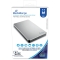 externes USB 3.0 Festplattenlaufwerk HDD - 1 TB, silber