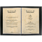 Marmor-Papier, beige, A4, 200 g/qm, 50 Blatt