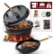 Gusskönig Eingebrannter Dutch Oven Set 9L mit Füße