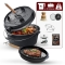 Gusskönig Eingebrannter Dutch Oven Set 9L ohne Füße