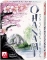 Ohanami Kartenspiel