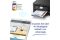 EPSON Expression Home XP-5200 3-in-1 Tinten-Multi WiFi
