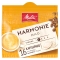 Harmonie - 16 Kaffeepads