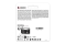 SD Card 16GB Kingston SDHC Industrial -40C to 85C retail