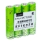Batterie Alkali-Mangan, LR03/AAA/Micro, 4 Stück